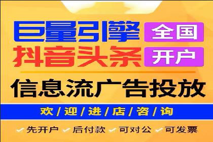 某SEM公司广告投放实战案例：多渠道整合营销策略